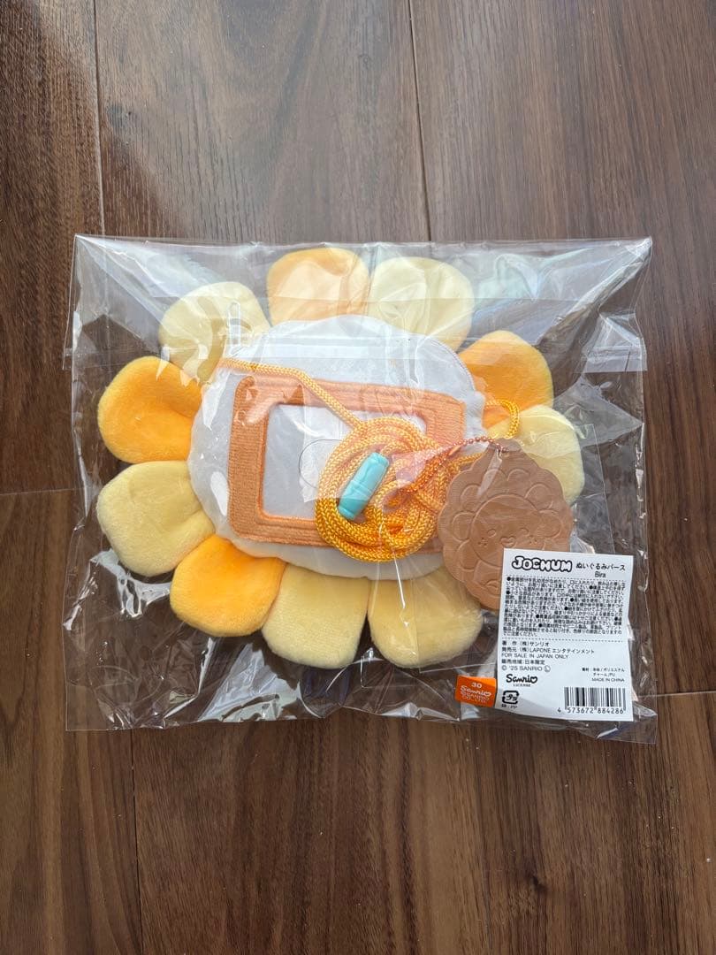 JOCHUM Bira ぬいぐるみパース