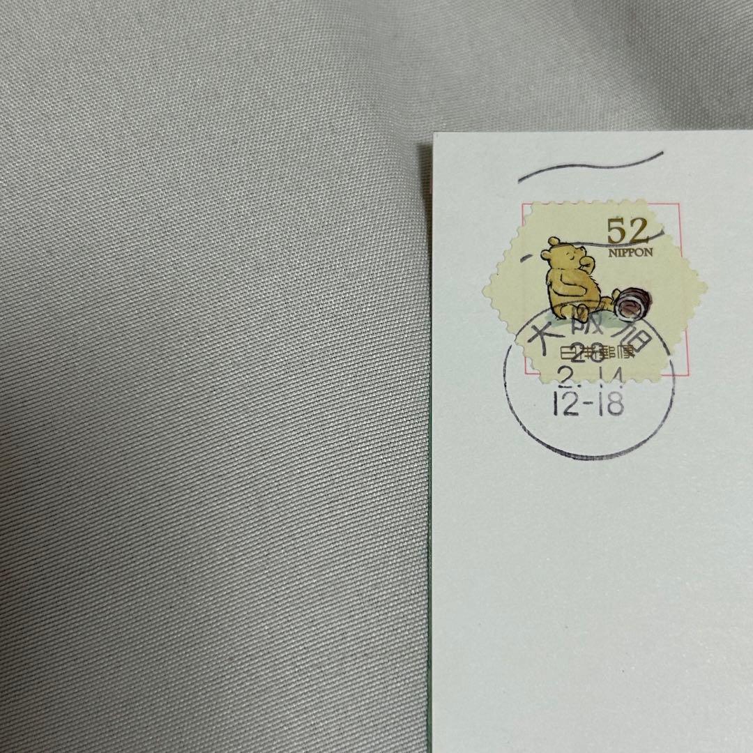 なにわ男子 長尾謙杜 ファンレター 返信