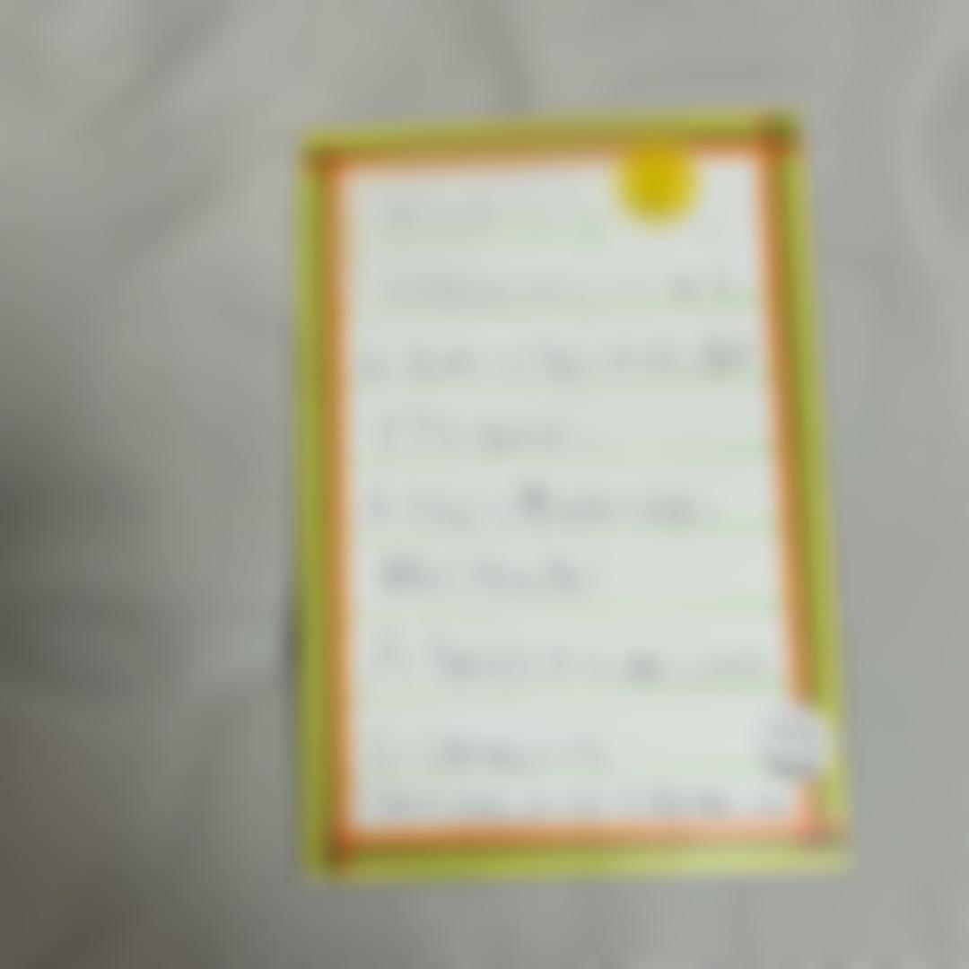 なにわ男子 長尾謙杜 ファンレター 返信