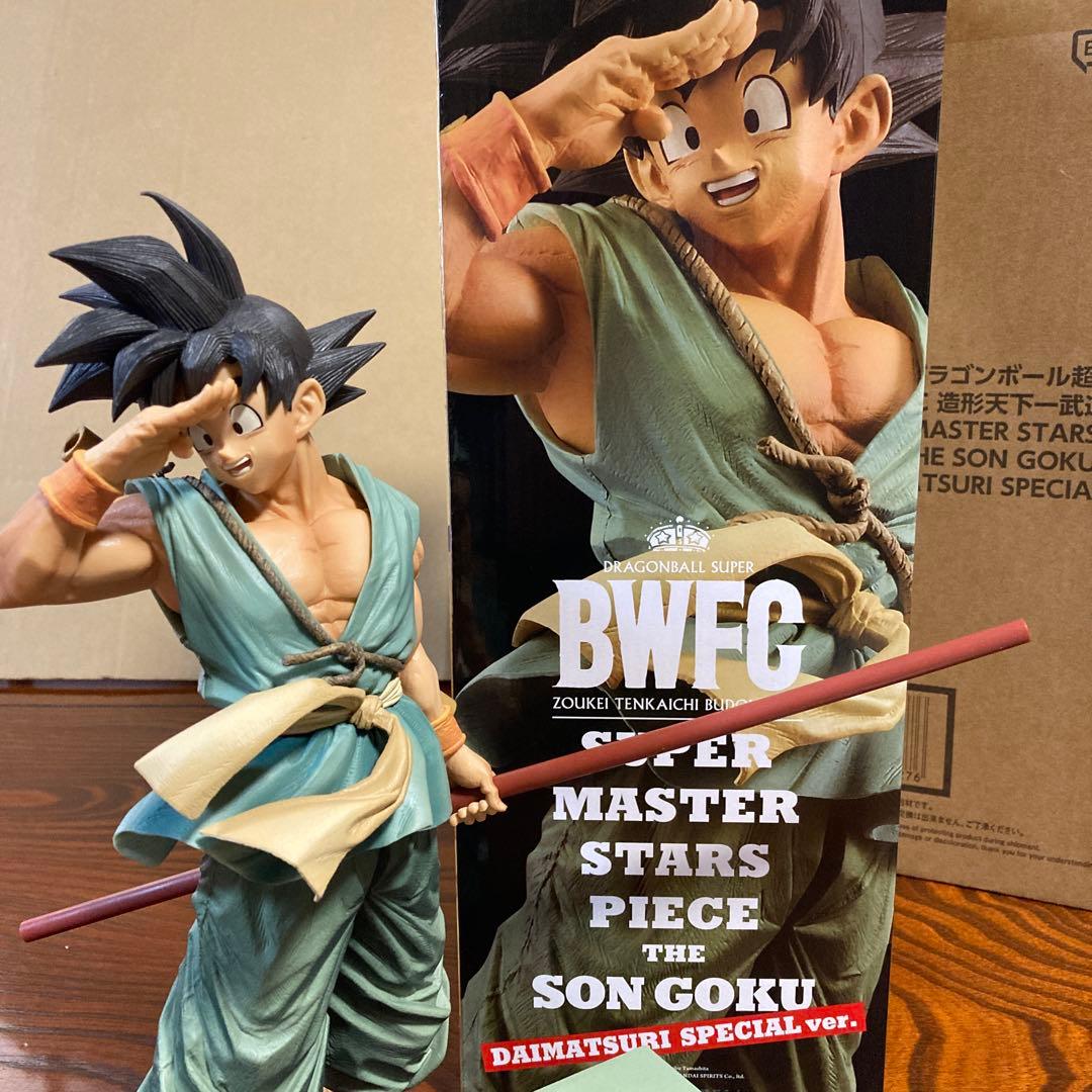 ドラゴンボール ☆SMSP☆BWFC バイバイ悟空 ダイマツリスペシャル