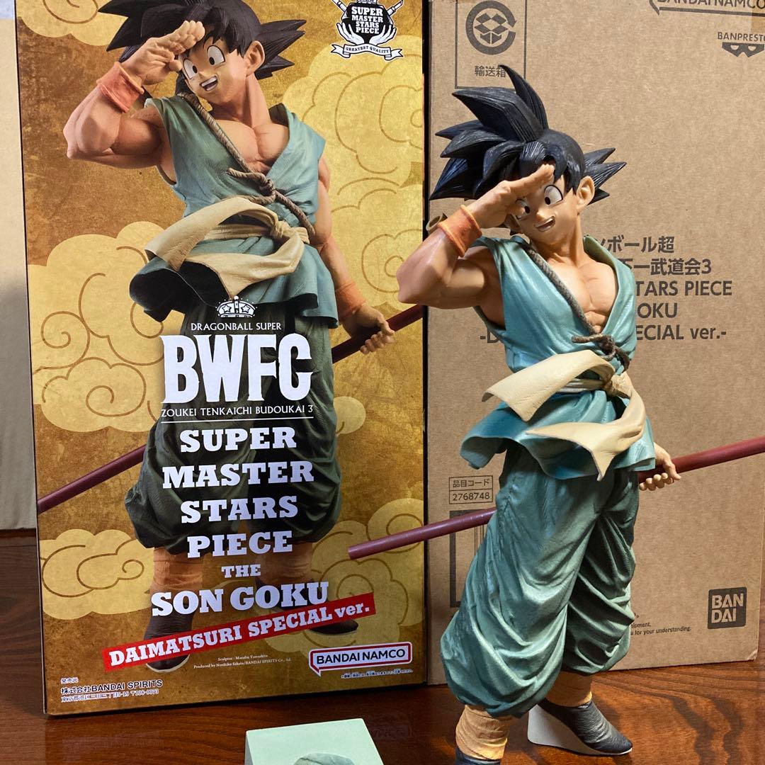 ドラゴンボール ☆SMSP☆BWFC バイバイ悟空 ダイマツリスペシャル