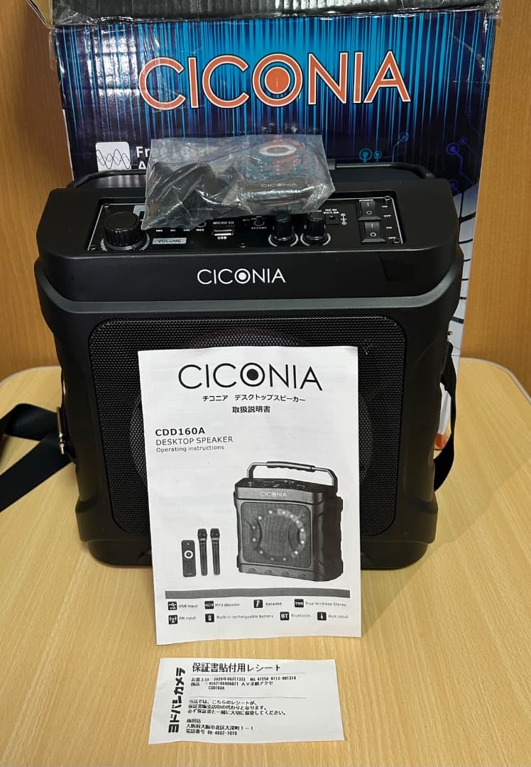 美品（数回使用）CICONIA CDD160A