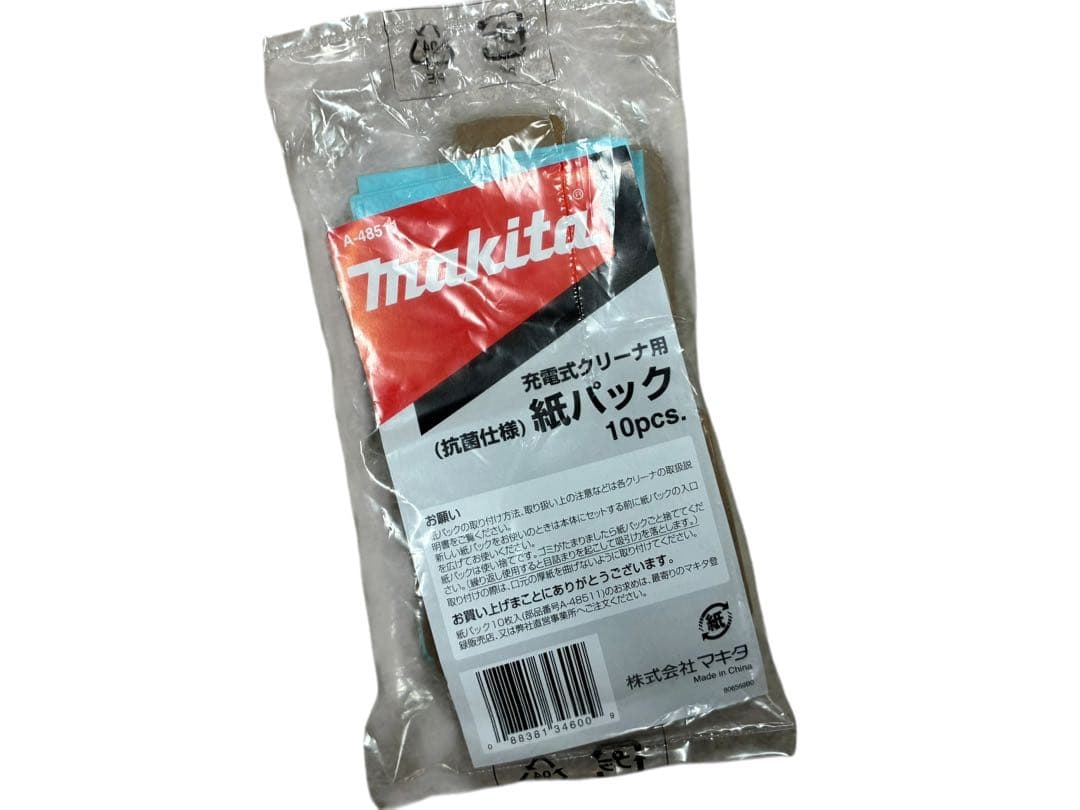 ◯マキタ コードレス掃除機 CL107FD 紙パック式 10.8V 充電器付き