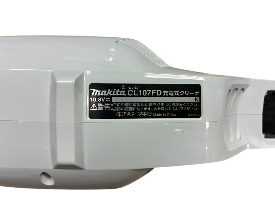 ◯マキタ コードレス掃除機 CL107FD 紙パック式 10.8V 充電器付き