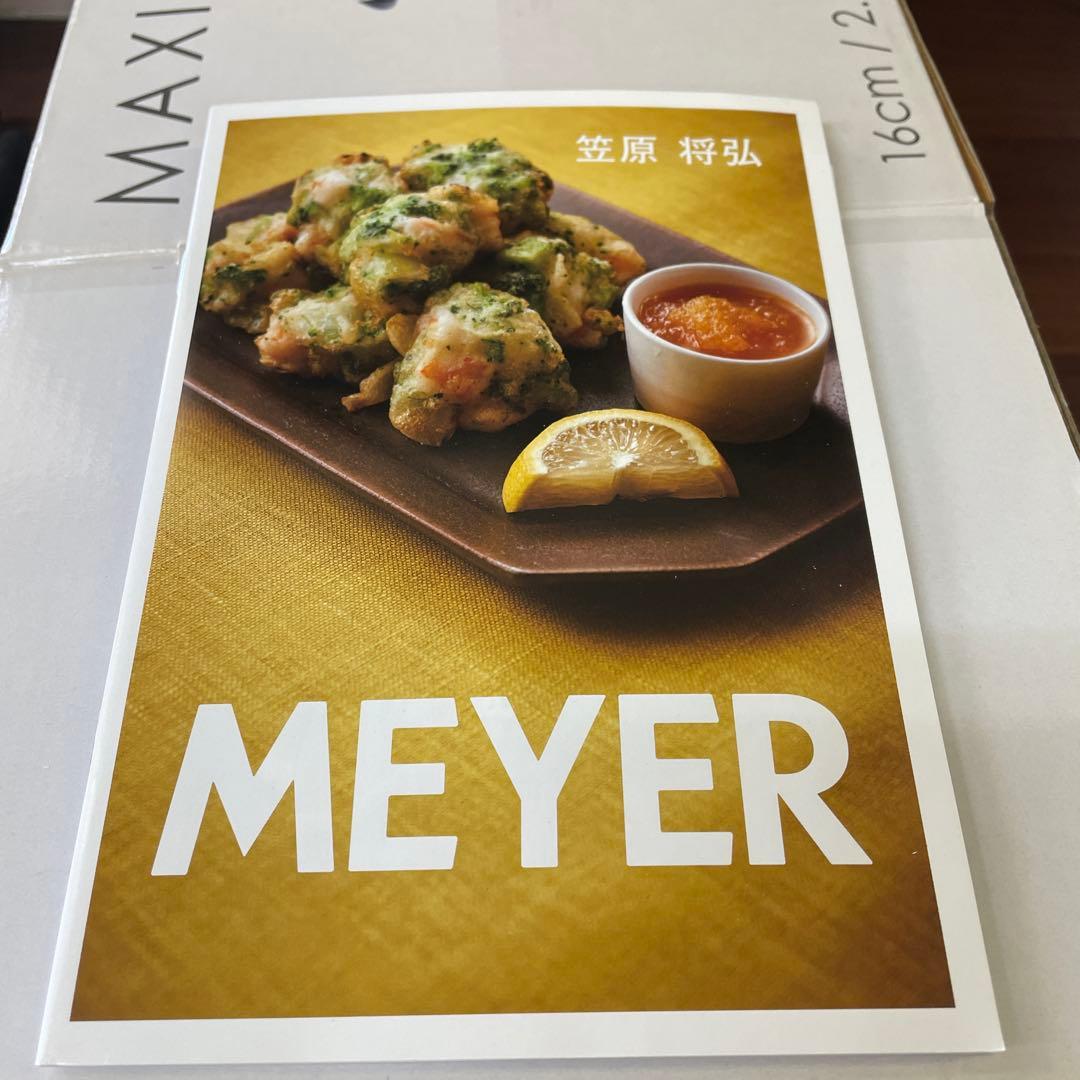 MEYER マイヤー 8 クック ポット 片手鍋 16cm 2.4L