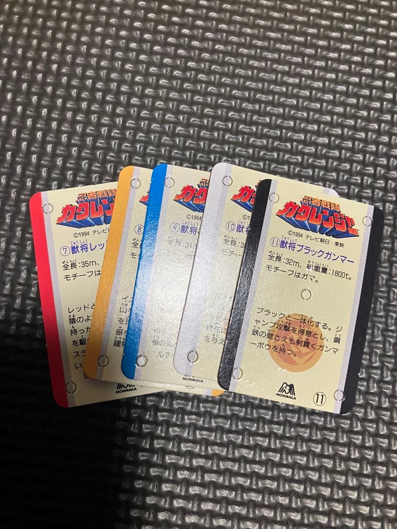 カクレンジャー　食玩セット　無敵将軍