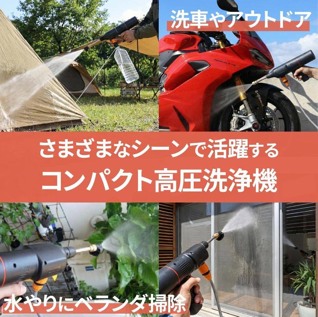 カスタムジャパン 高圧洗浄機 ペットボトル対応 充電式