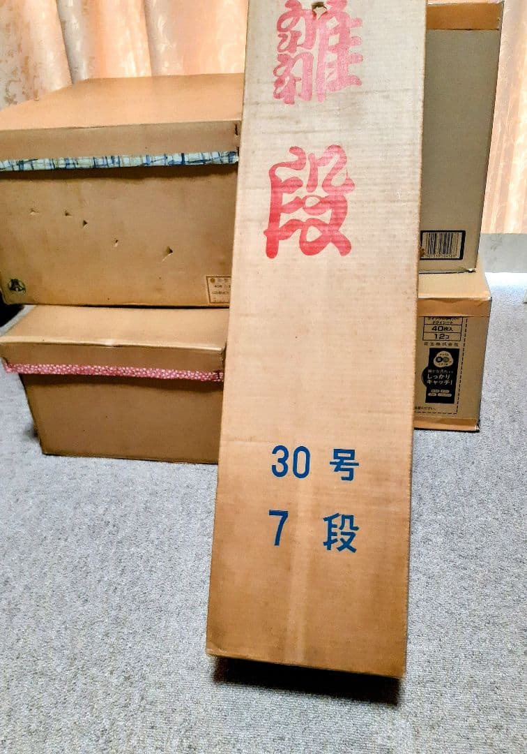 木目込　雛人形　7段飾り【４／５】