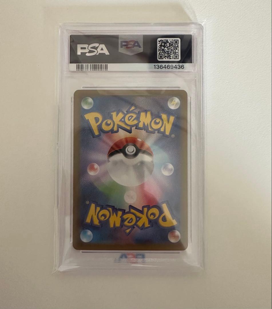 2024 ポケモン フレアオンex PSA GEM MT