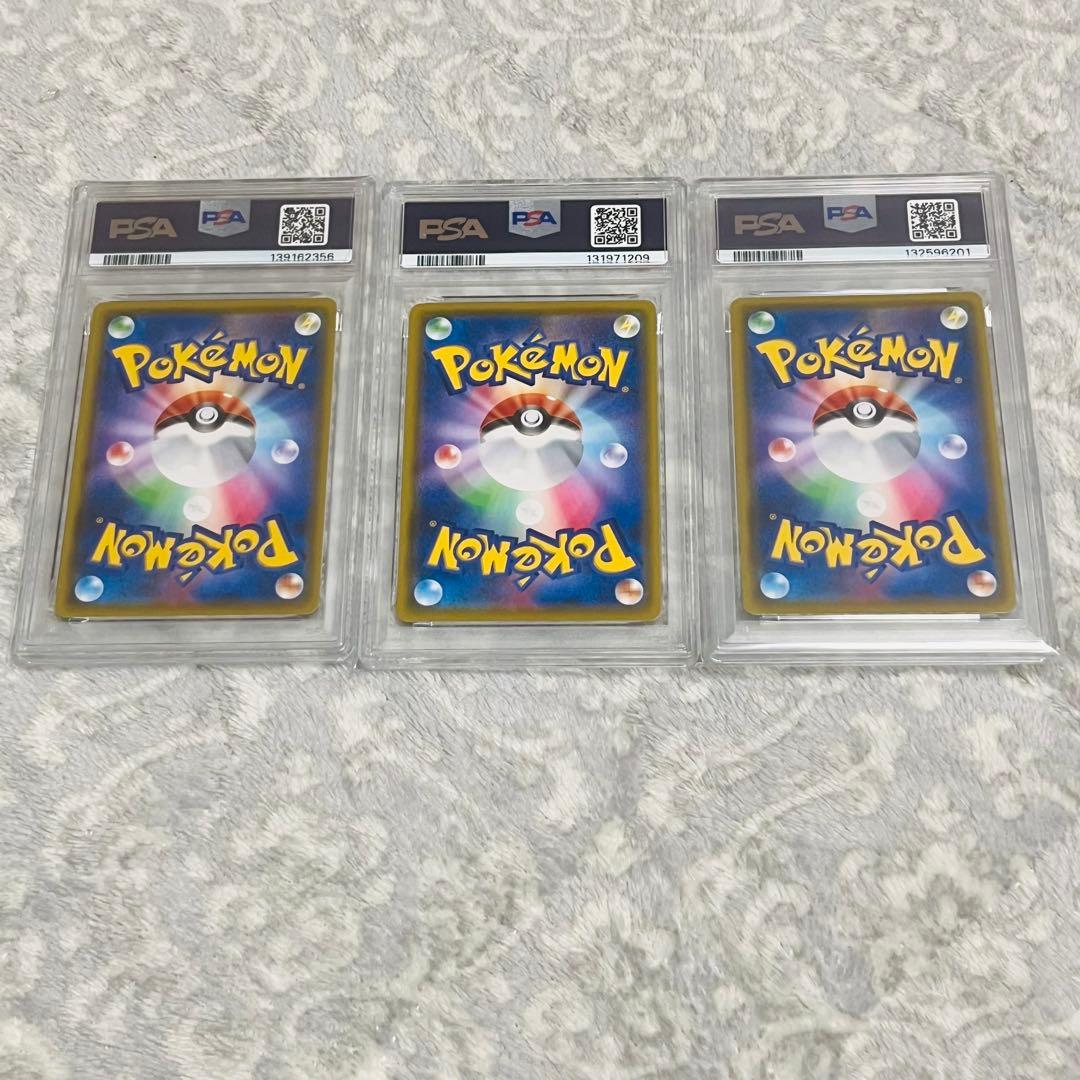 PSA10 ピカチュウv プロモ　ピカピカ！ピカチュウ！122/S-P