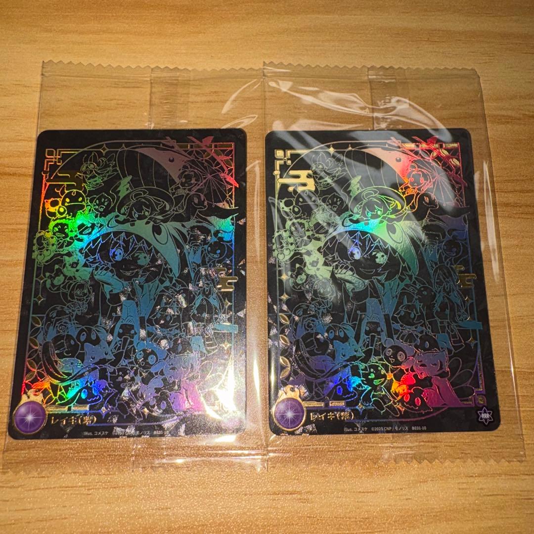 CNPトレカ　紫　レイキ　未開封