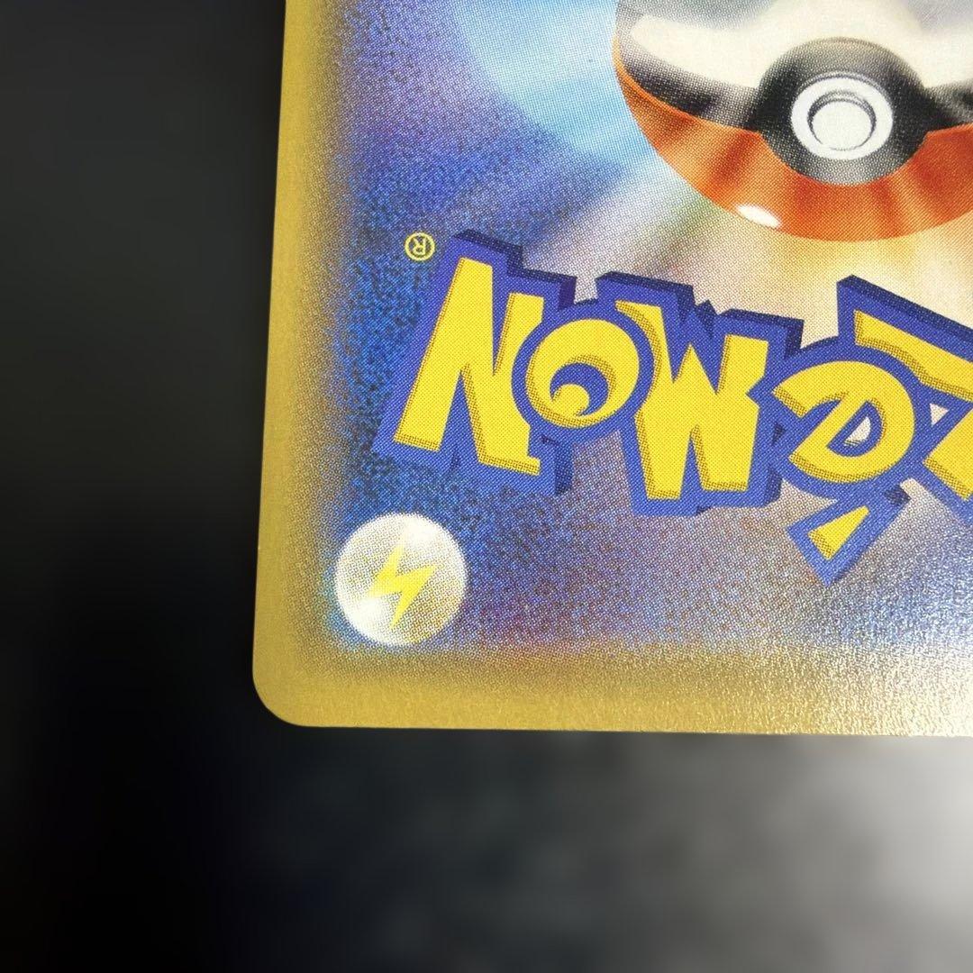 エリカのおもてなし　SR