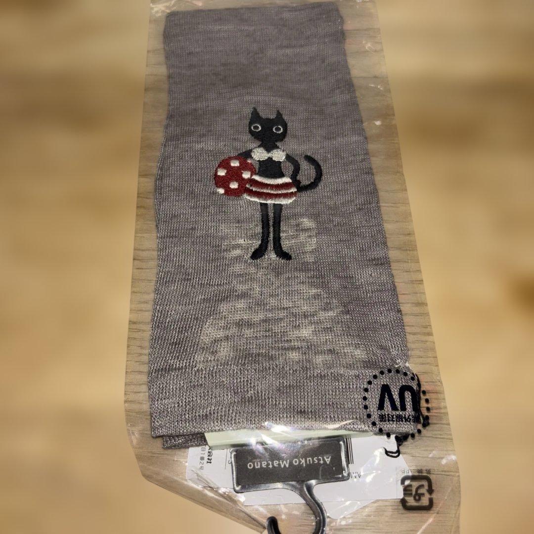 マタノアツコ　刺繍アームカバー　２個セット