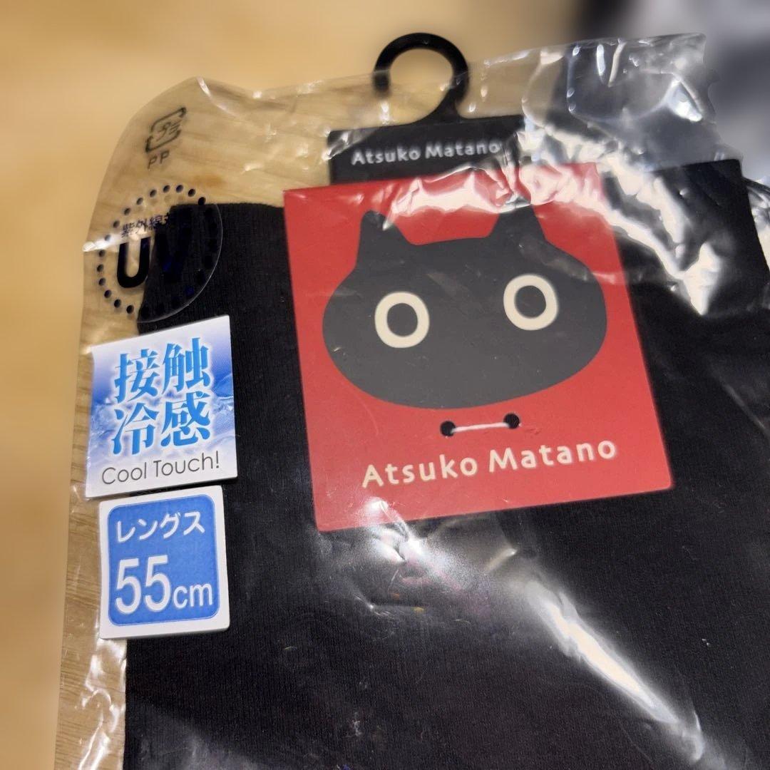 マタノアツコ　刺繍アームカバー　２個セット