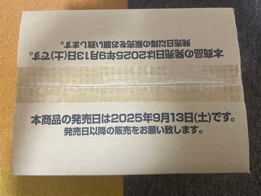 ドラゴンボール フュージョンワールド 神龍への願い カートン 1箱(12BOX)