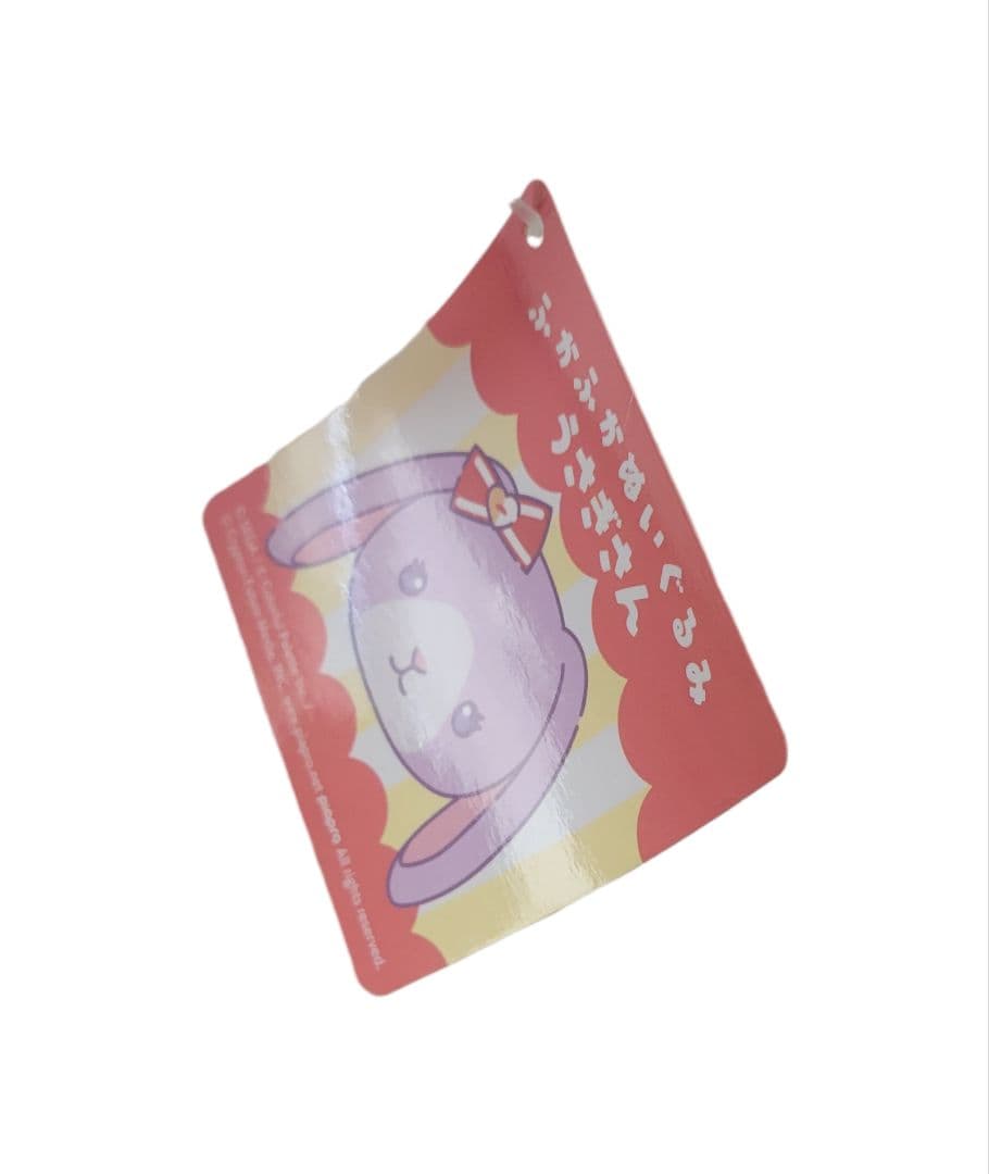 プロセカ 天馬咲希 天馬司 うさちゃん ぬいぐるみ