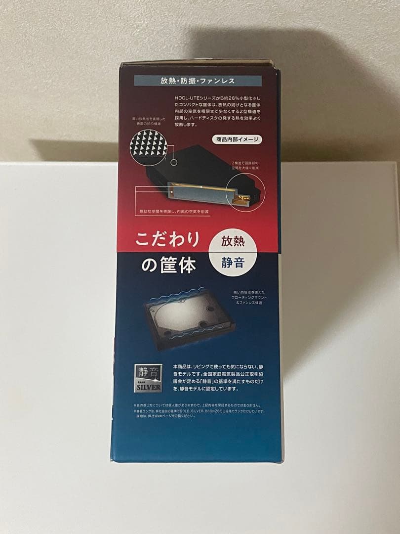 IODATA HDCZ-UT2KC [ブラック]