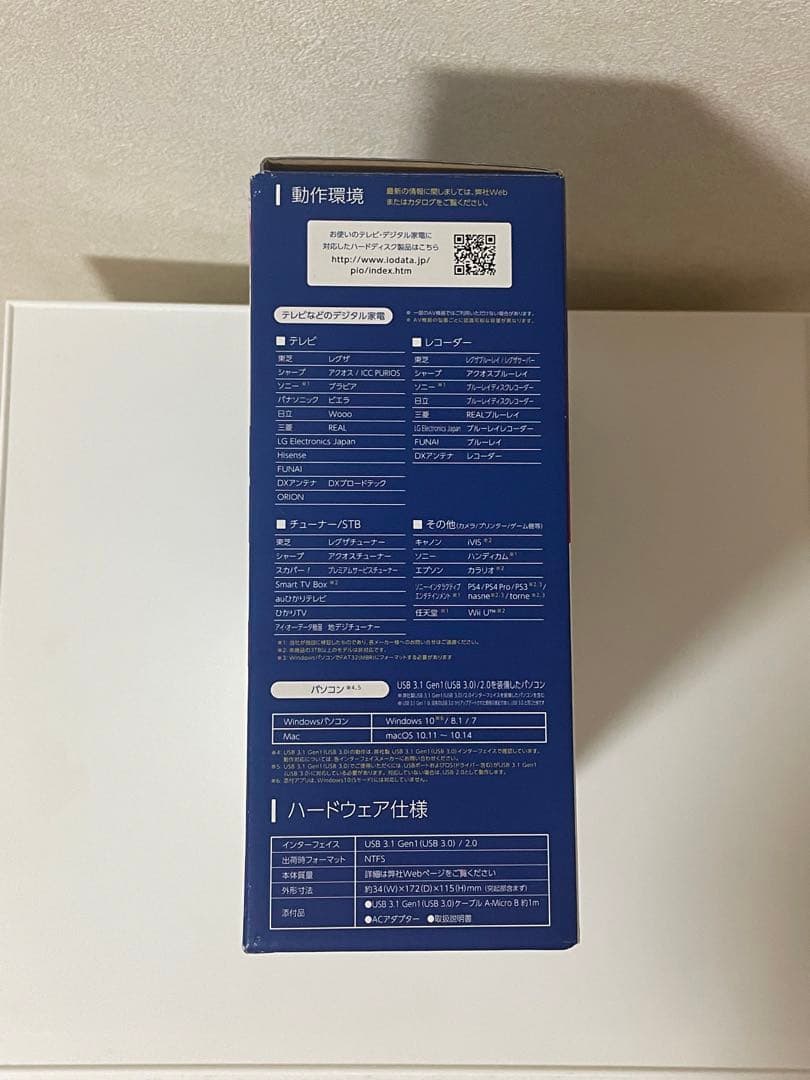 IODATA HDCZ-UT2KC [ブラック]