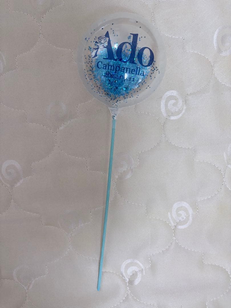 Ado カムパネルラ　バルーン、チラシ