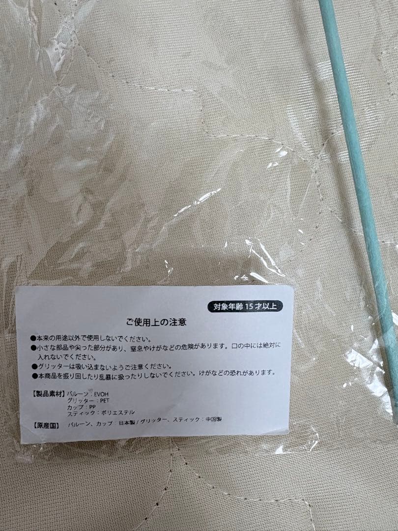 Ado カムパネルラ　バルーン、チラシ