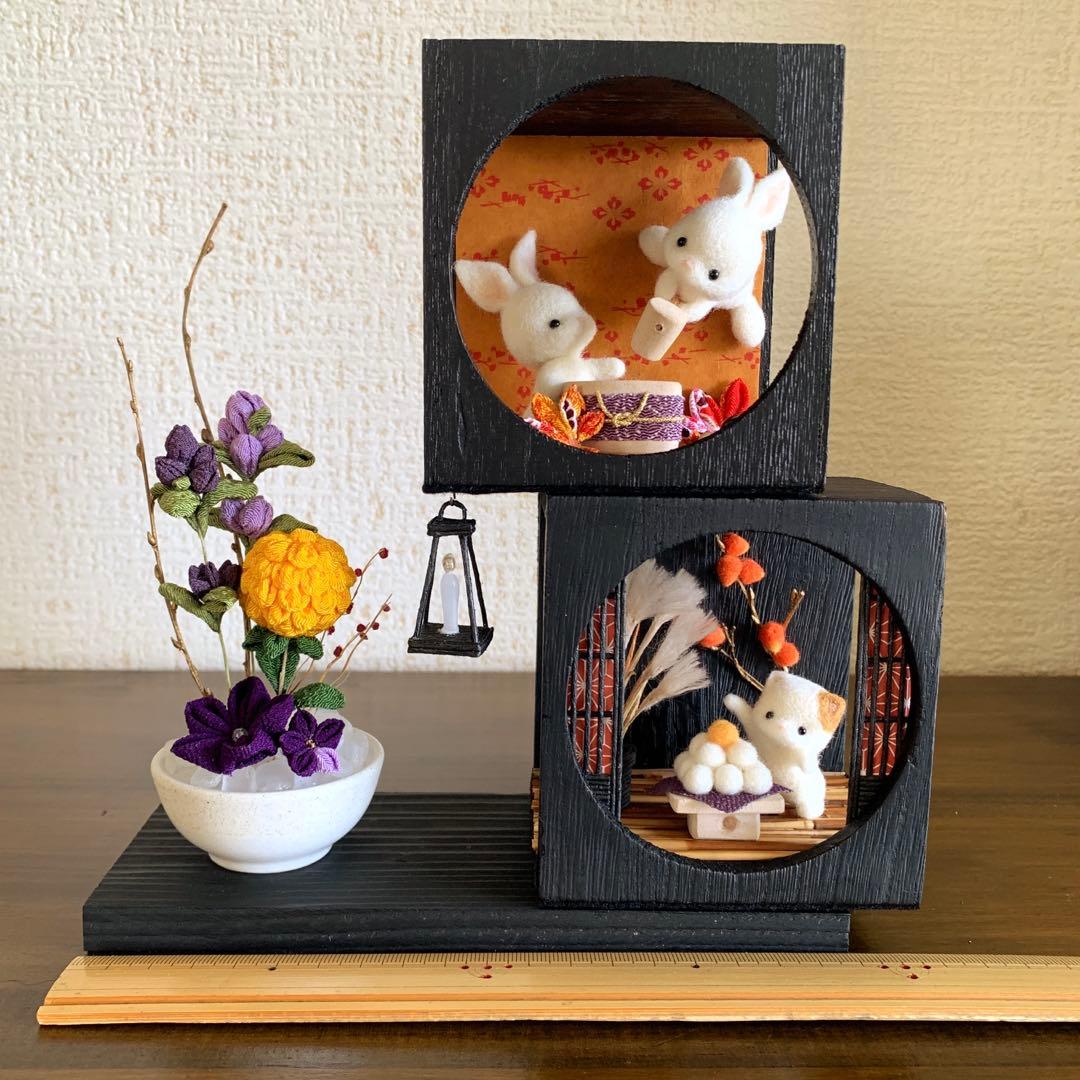 n*i様 羊毛フェルト　お月見飾り