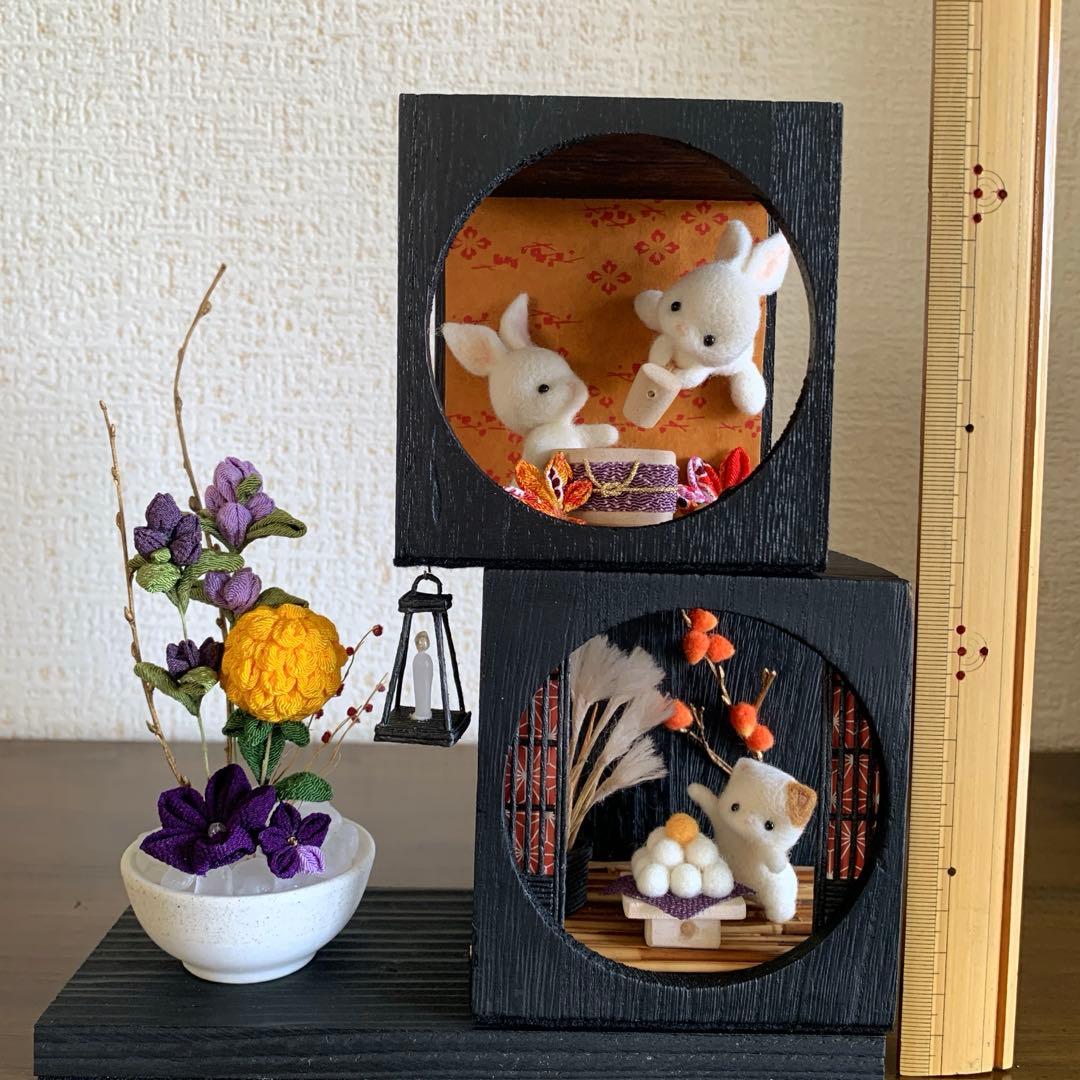 n*i様 羊毛フェルト　お月見飾り