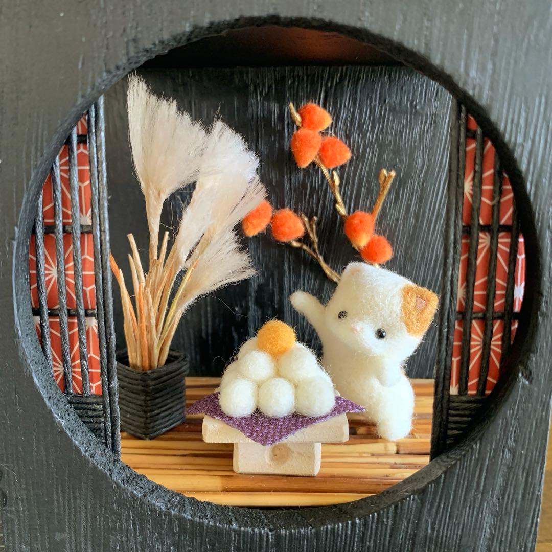 n*i様 羊毛フェルト　お月見飾り