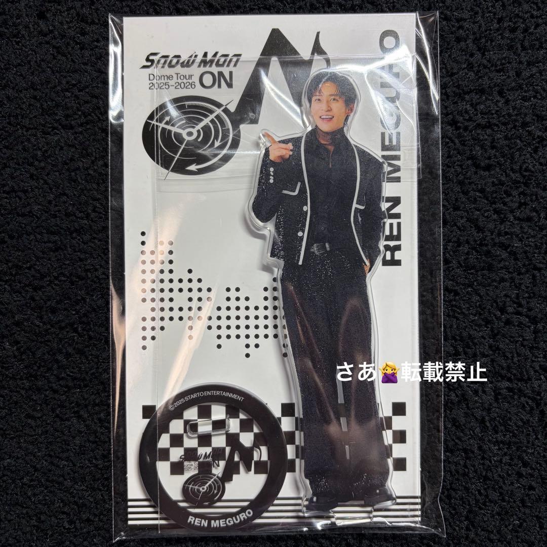  Man Dome Tour ON アクスタなど　b目黒蓮4点セット