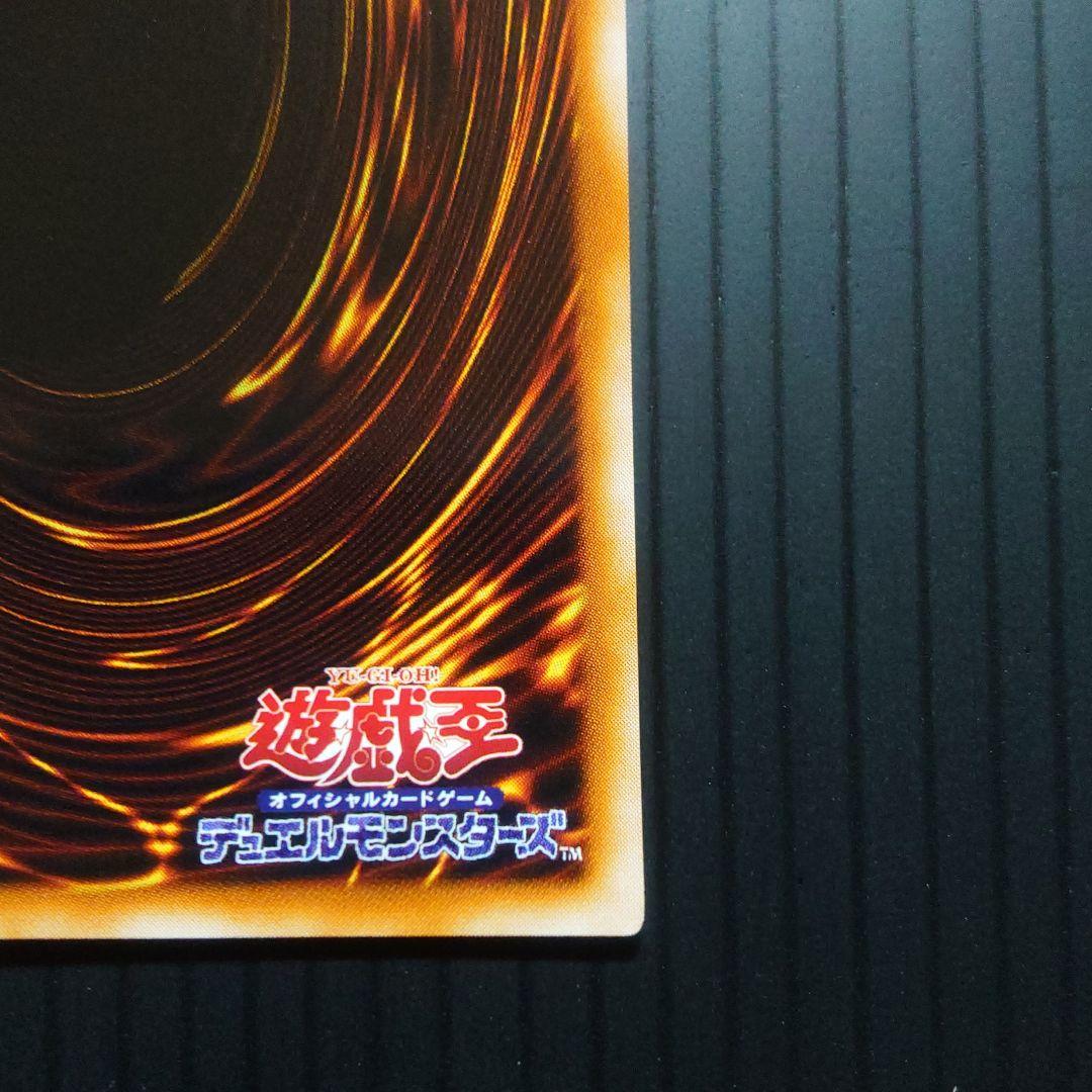 ヂェミナイ・エルフ【BC-34】パラレル