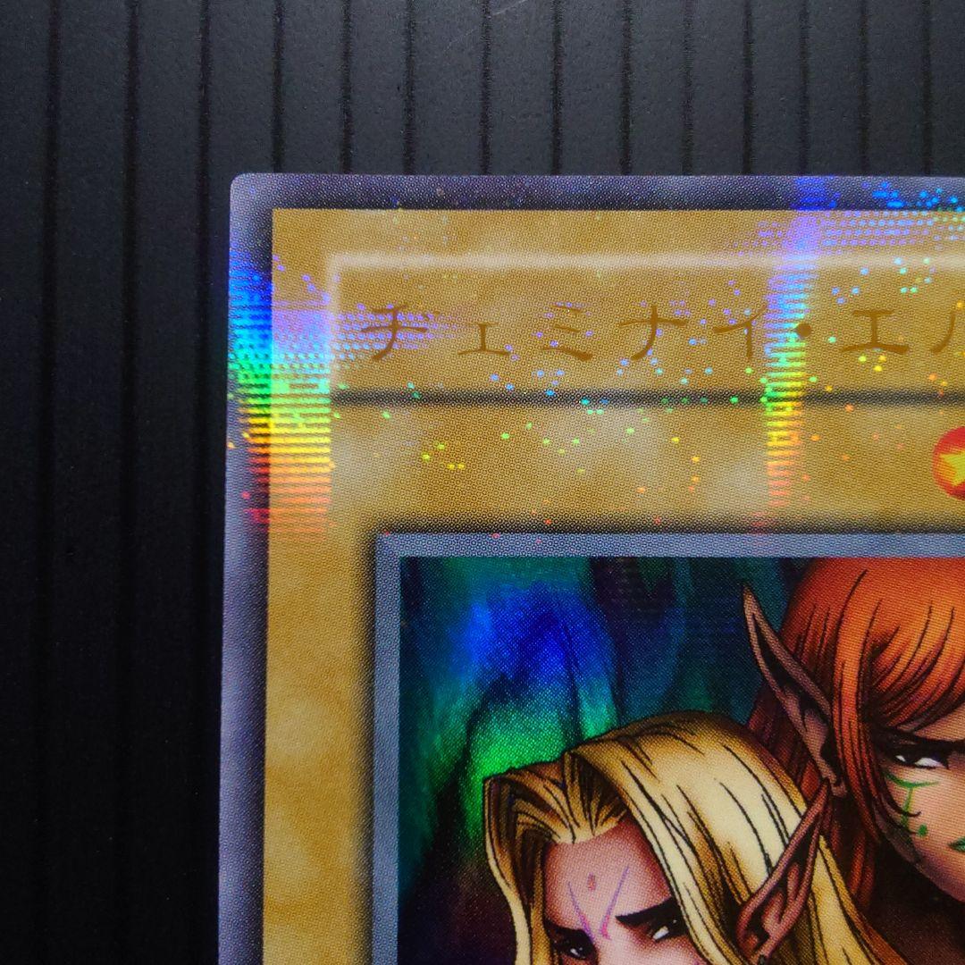 ヂェミナイ・エルフ【BC-34】パラレル