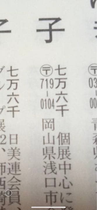 油絵　F６号　バラ