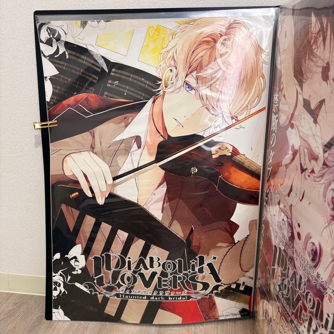 DIABOLIK LOVERS ポスター 13枚