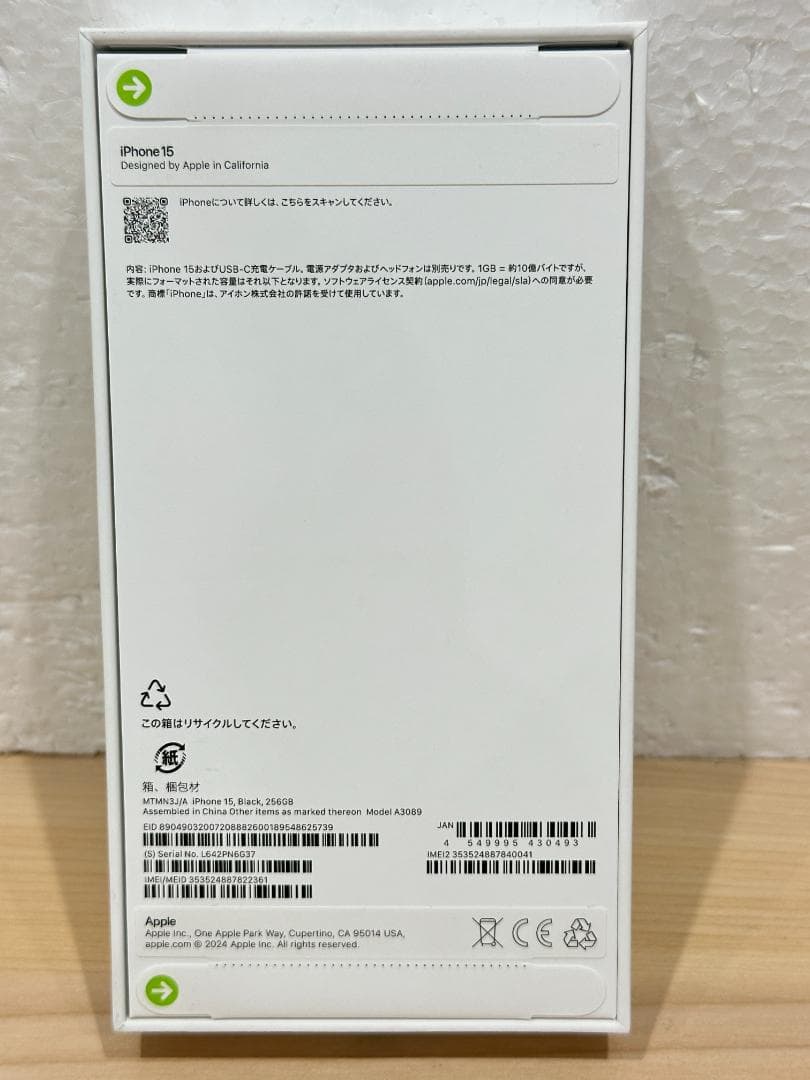 新品 未開封 Apple iPhone 15 ブラック 256GB 895c
