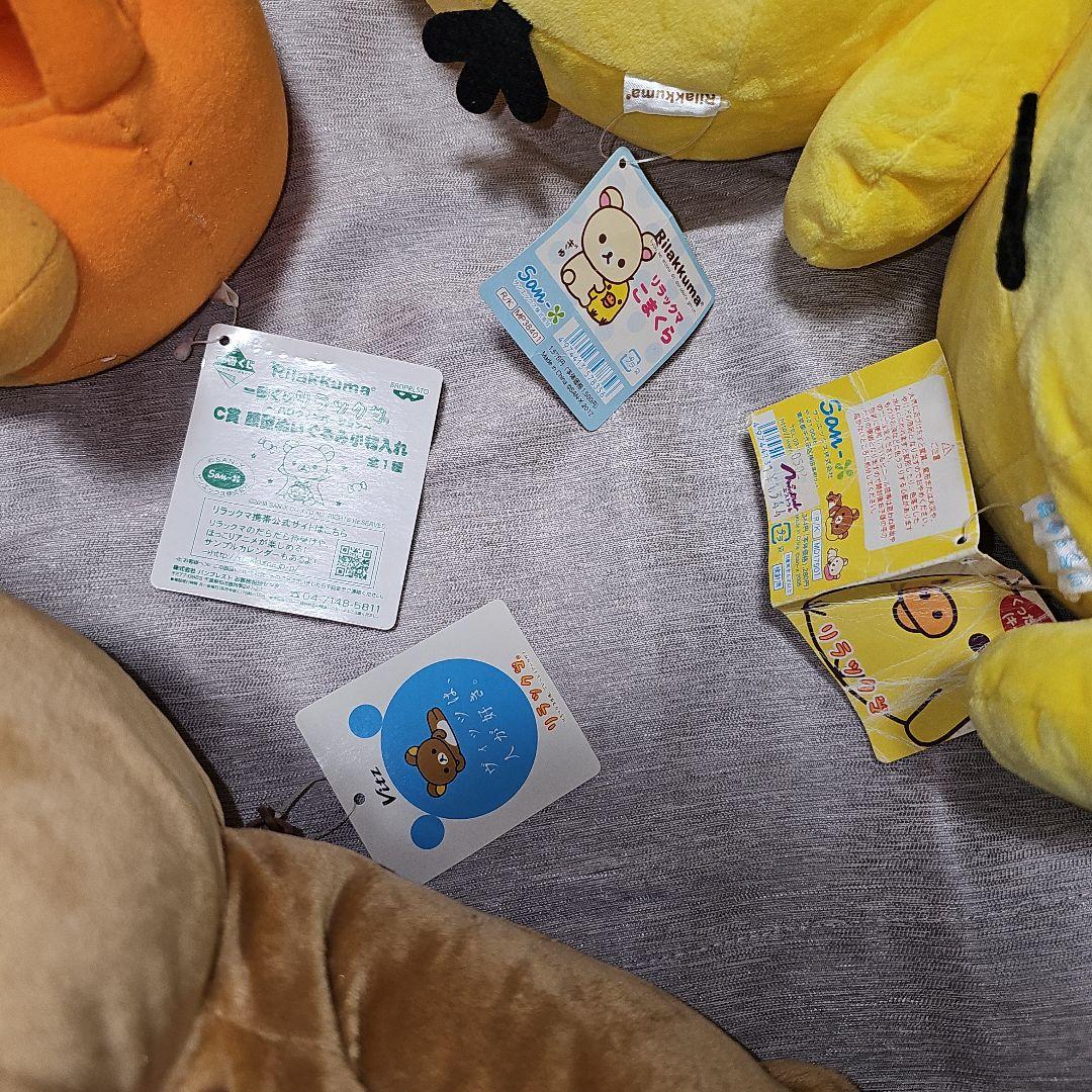 リラックマ ぬいぐるみ San-X コリラックマ まとめ売り キイロイトリ