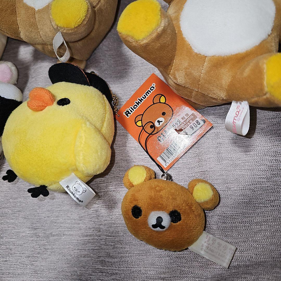 リラックマ ぬいぐるみ San-X コリラックマ まとめ売り キイロイトリ