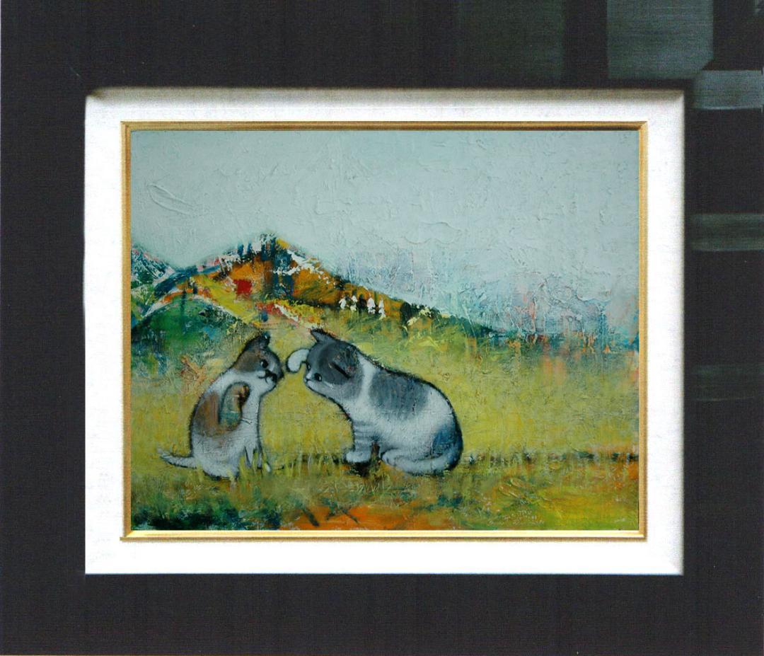 油絵 菅家令子 絵 絵画インテリア 額付(白) uF6-050520 可愛い子猫