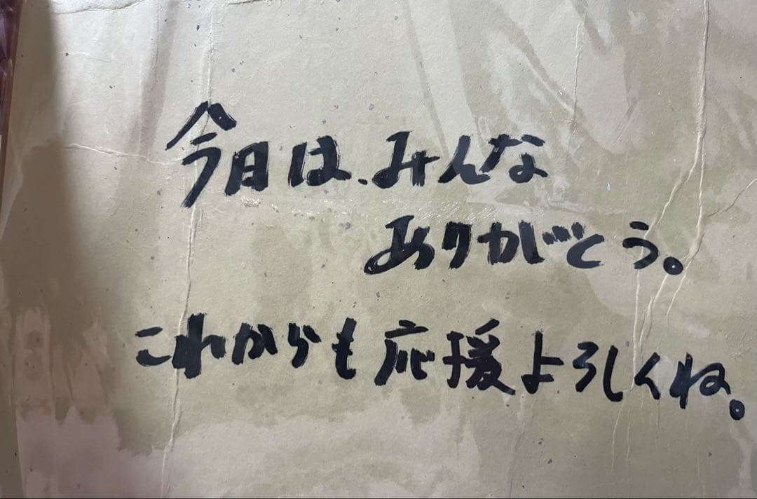 お値下KAT-TUN時代　亀梨和也さん 2003年コンサートサイン