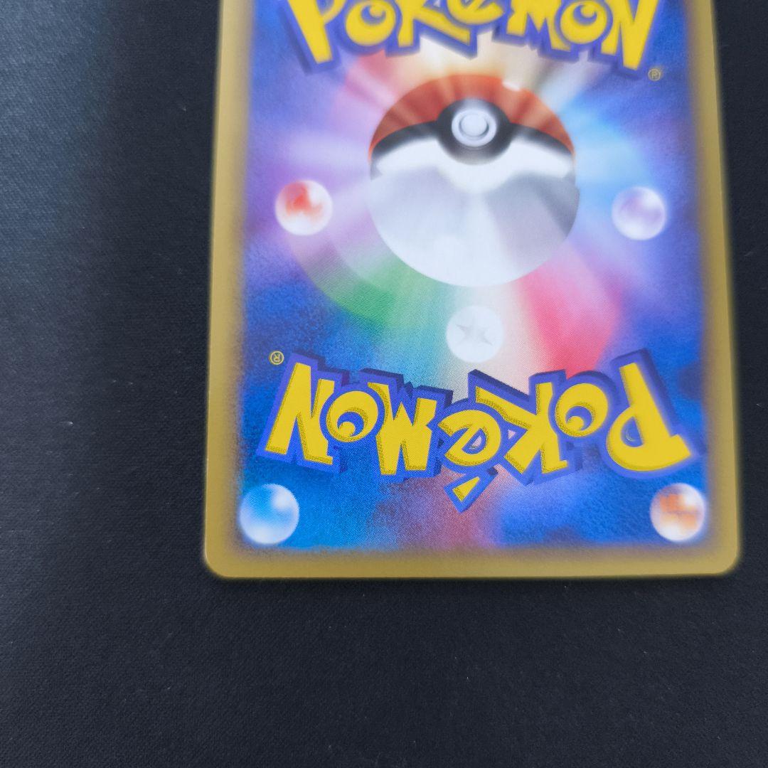 ★ピカチュウδ-デルタ種 プロモ（「明治製菓 第4弾 2005年 10月」)