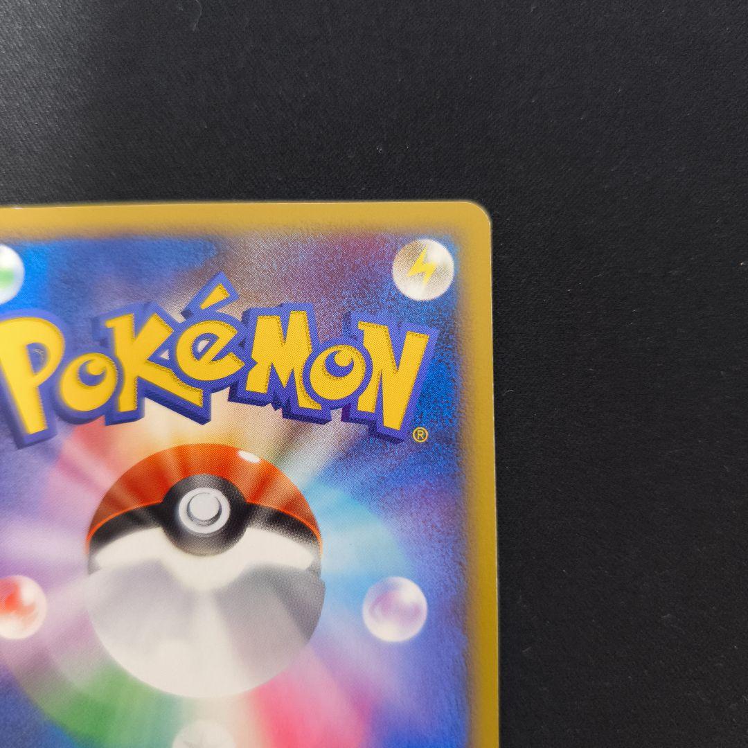 ★ピカチュウδ-デルタ種 プロモ（「明治製菓 第4弾 2005年 10月」)