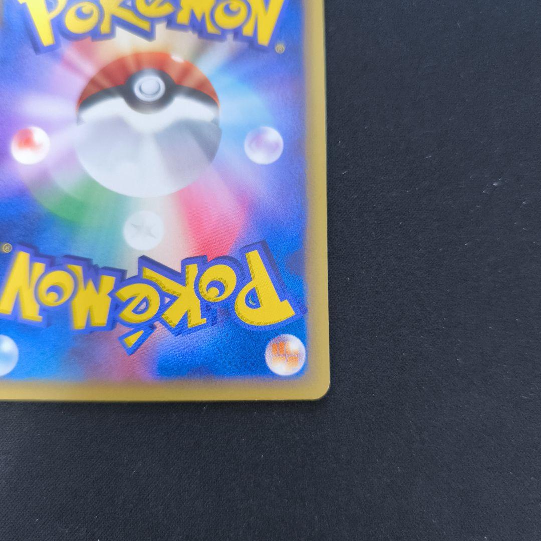 ★ピカチュウδ-デルタ種 プロモ（「明治製菓 第4弾 2005年 10月」)