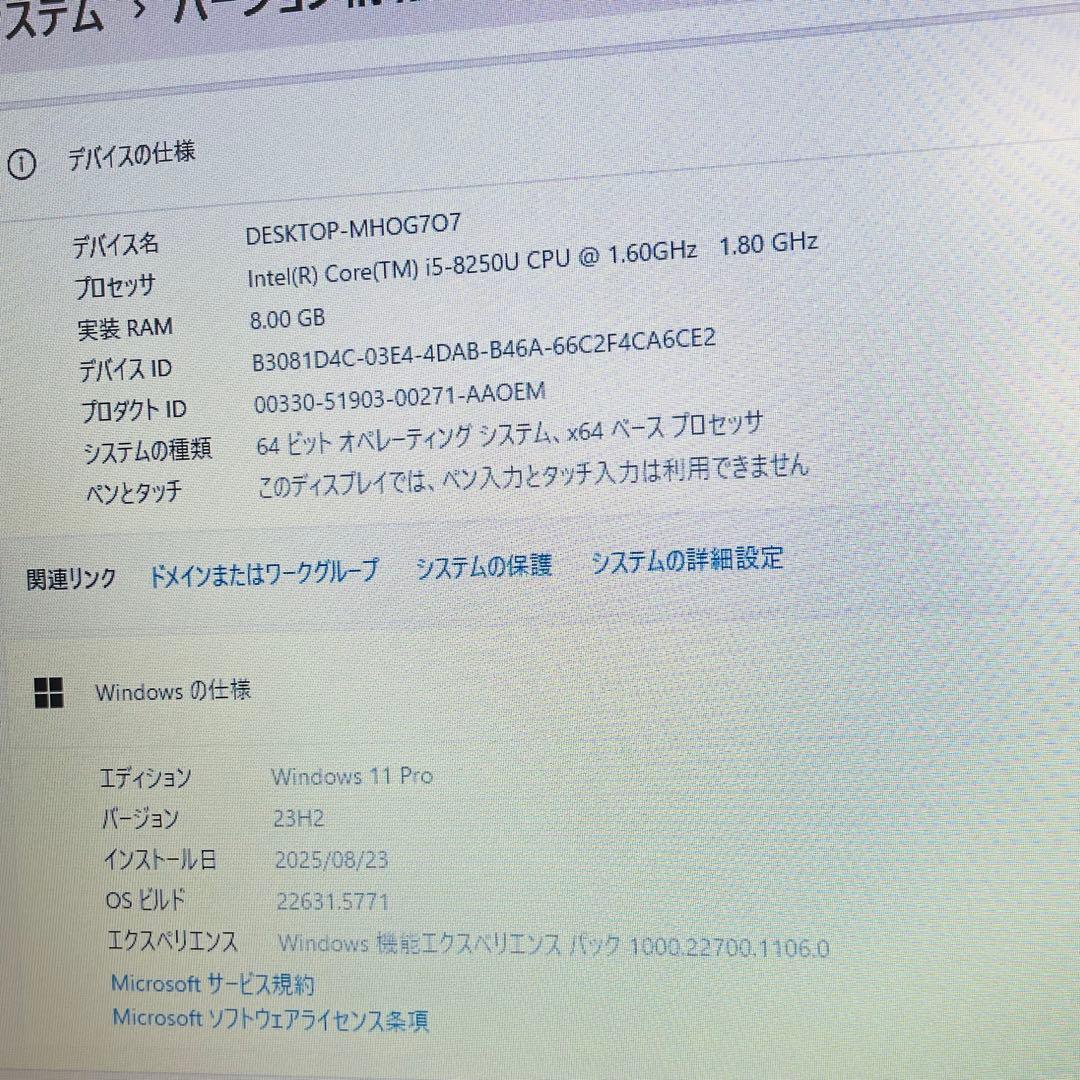 #153 レノボ ThinkPad E580 i5-8250U 8gb 256G