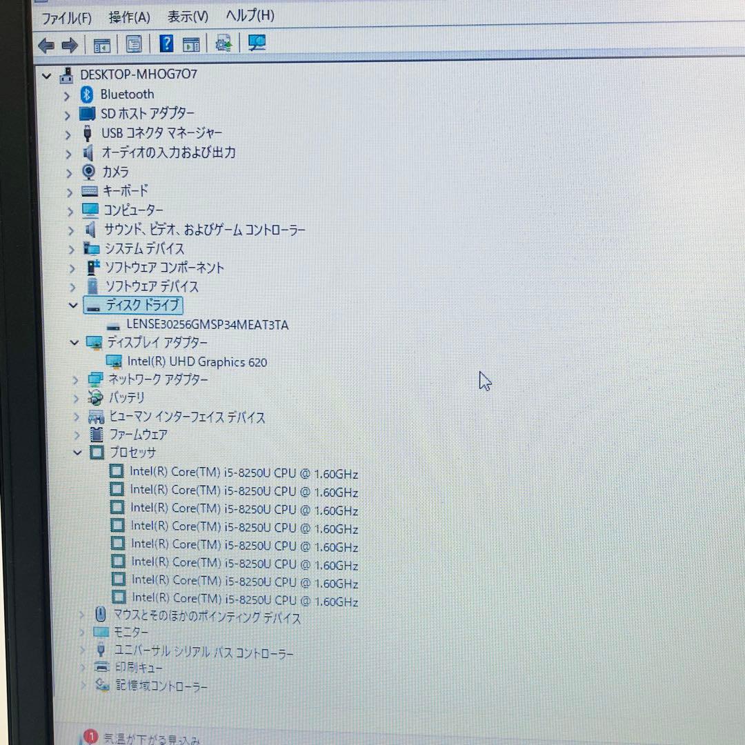 #153 レノボ ThinkPad E580 i5-8250U 8gb 256G