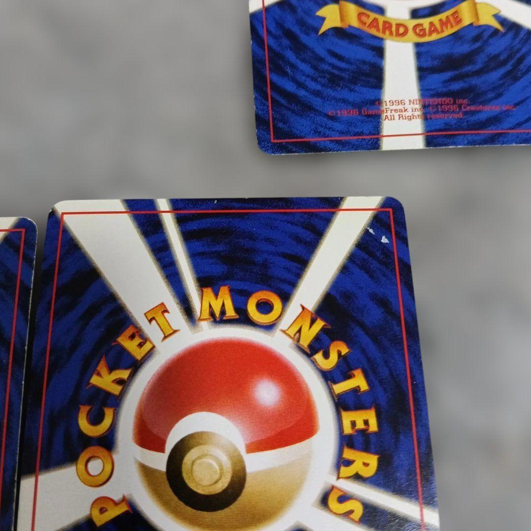 1997年プロモなみのりピカチュウ ・1996プリン光沢ありゴロ−ニャ他セット！