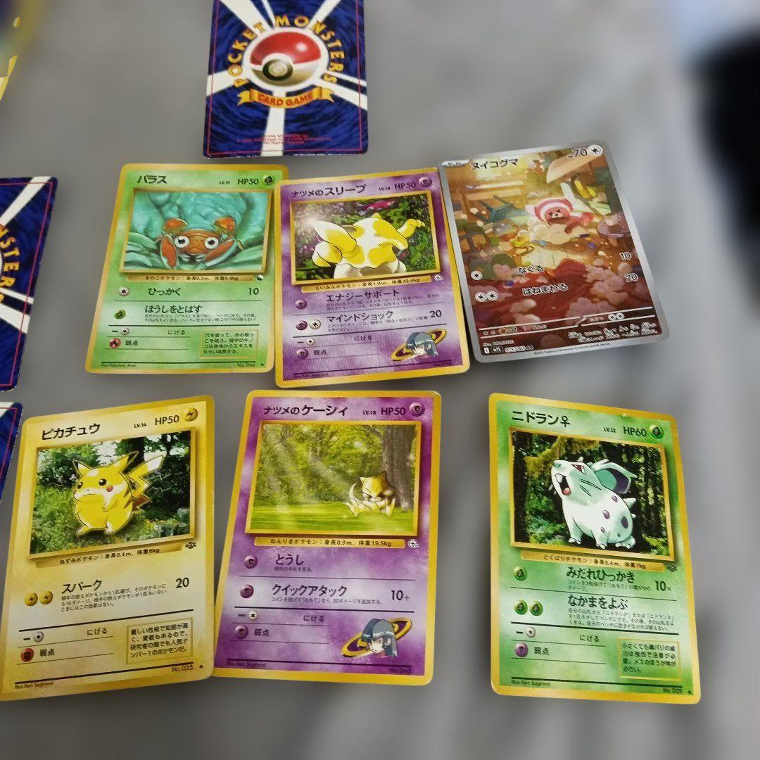 1997年プロモなみのりピカチュウ ・1996プリン光沢ありゴロ−ニャ他セット！