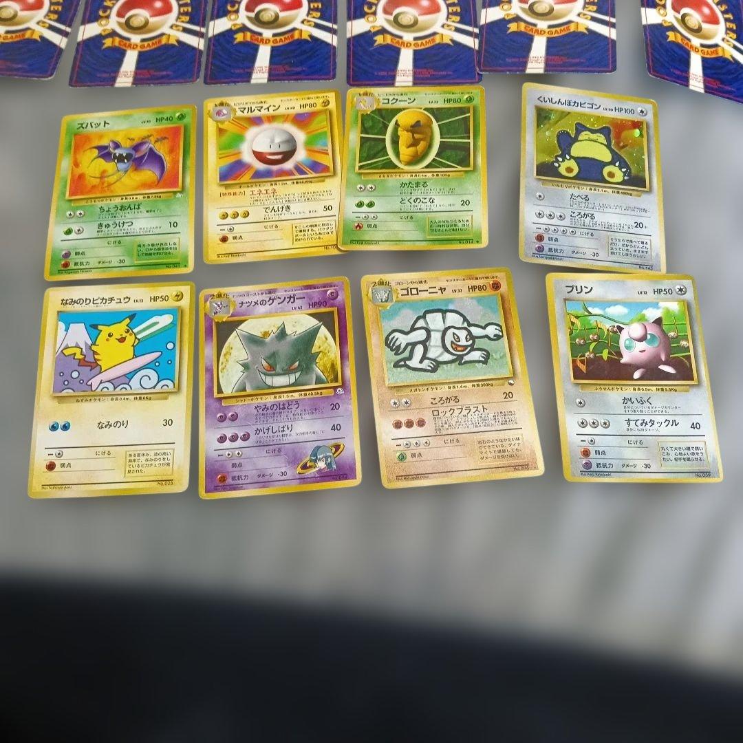 1997年プロモなみのりピカチュウ ・1996プリン光沢ありゴロ−ニャ他セット！