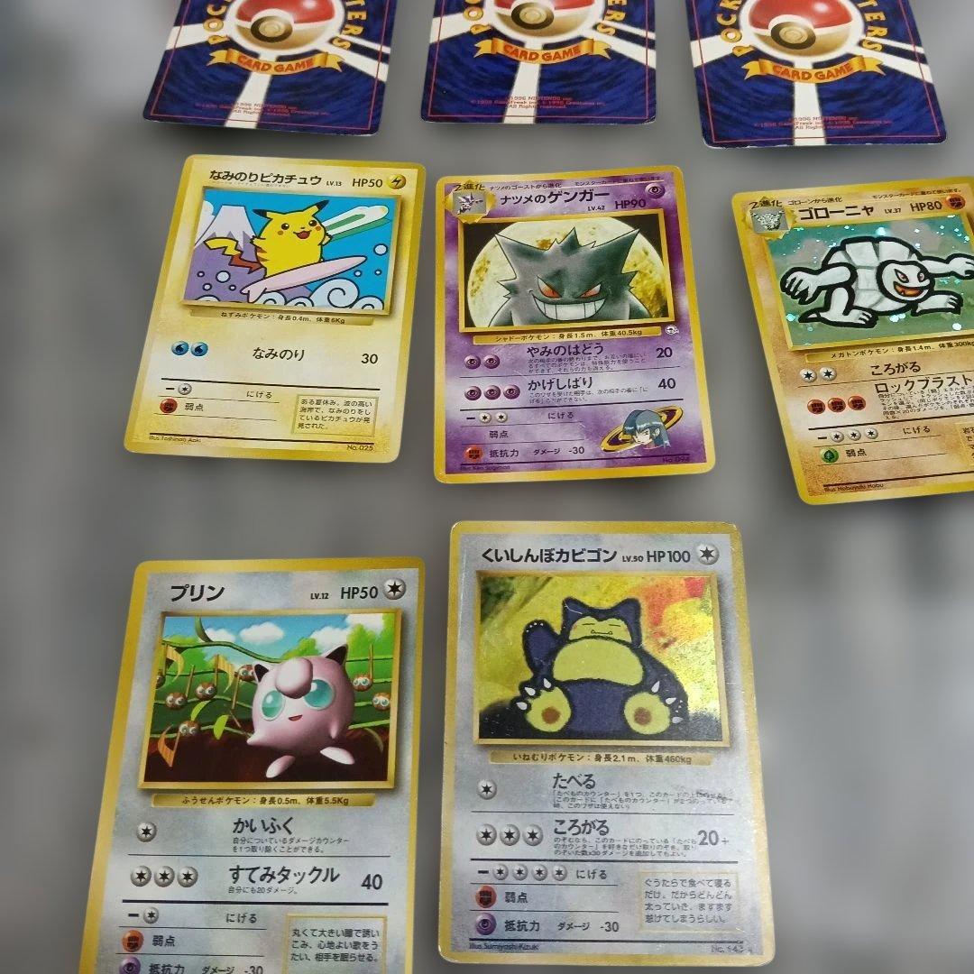 1997年プロモなみのりピカチュウ ・1996プリン光沢ありゴロ−ニャ他セット！