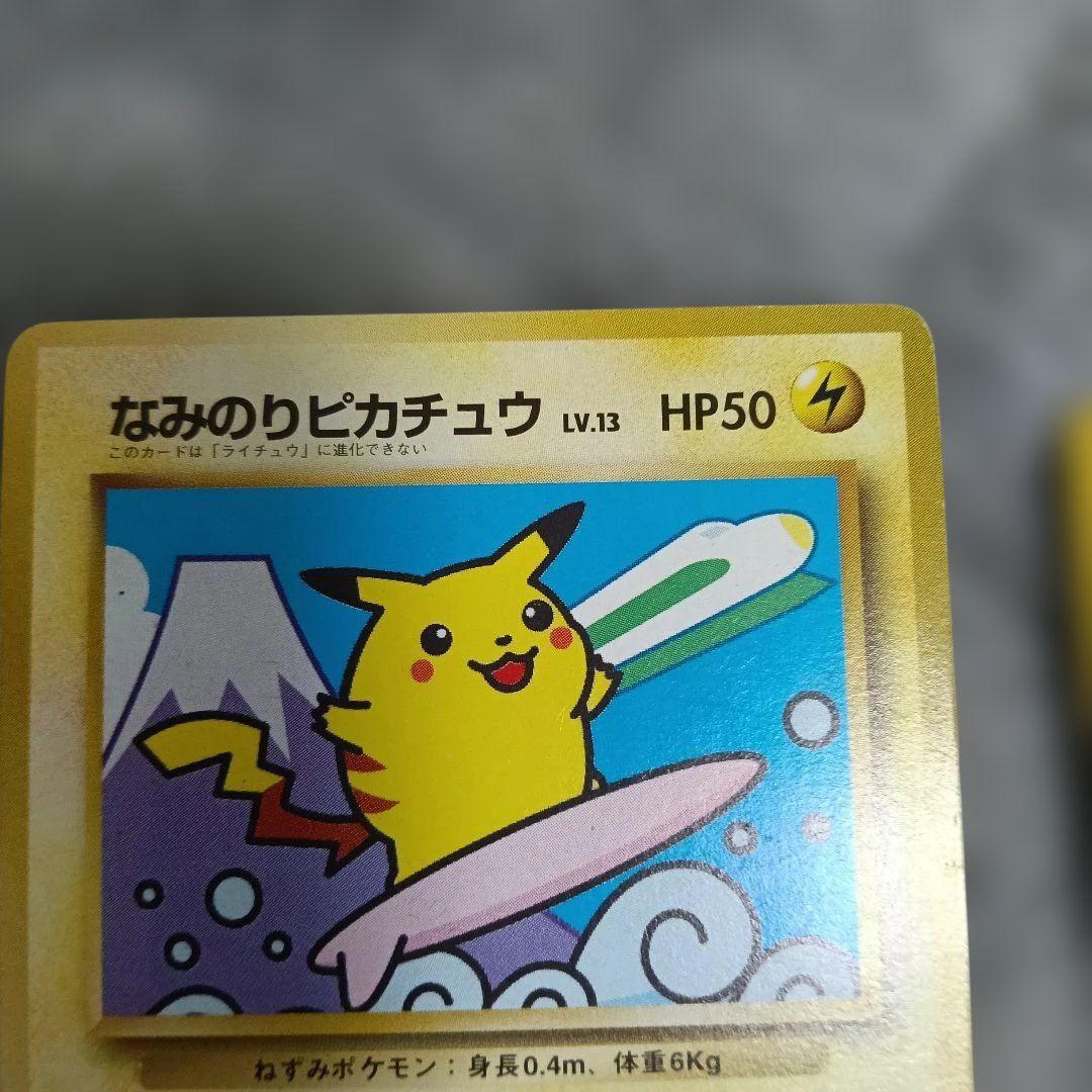 1997年プロモなみのりピカチュウ ・1996プリン光沢ありゴロ−ニャ他セット！