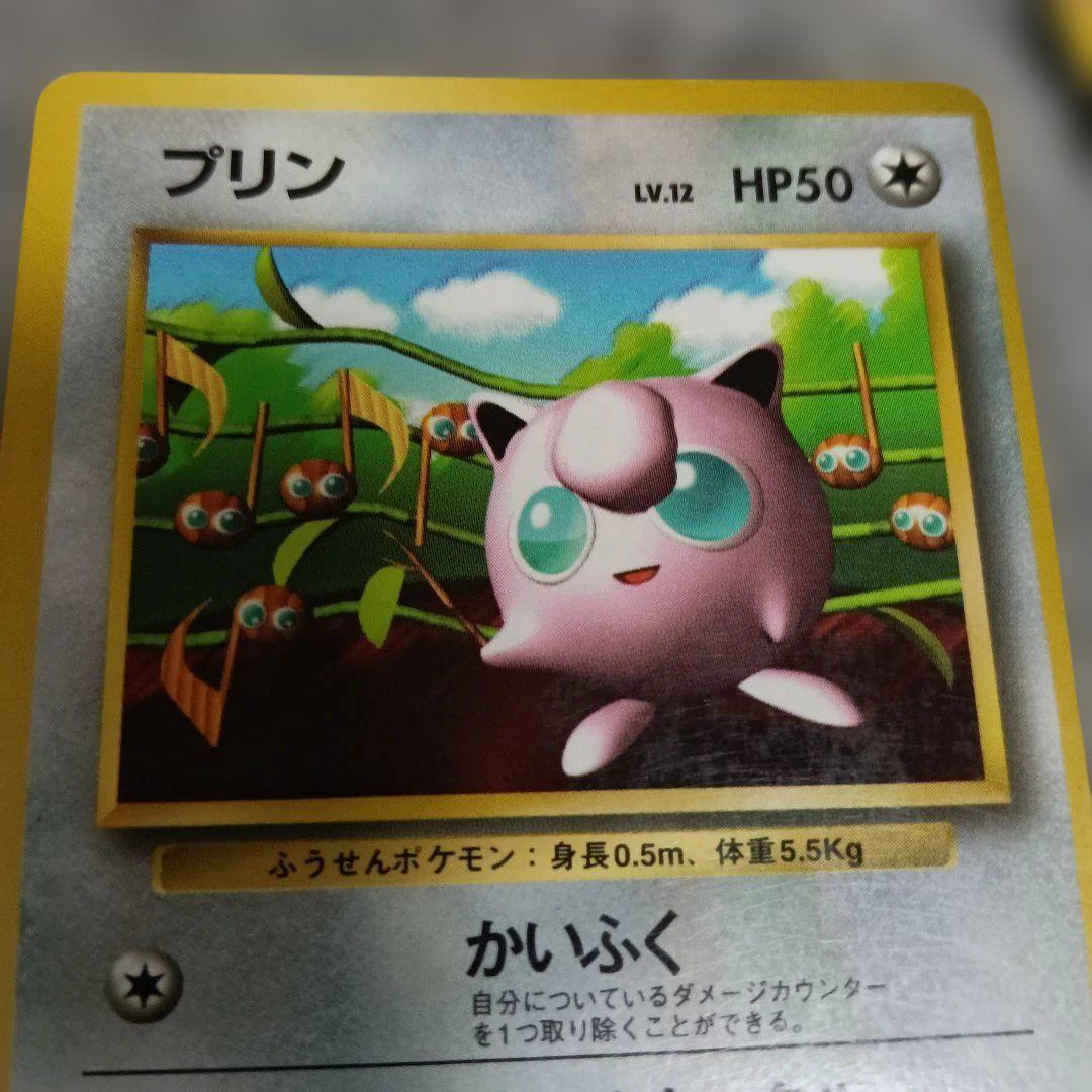 1997年プロモなみのりピカチュウ ・1996プリン光沢ありゴロ−ニャ他セット！