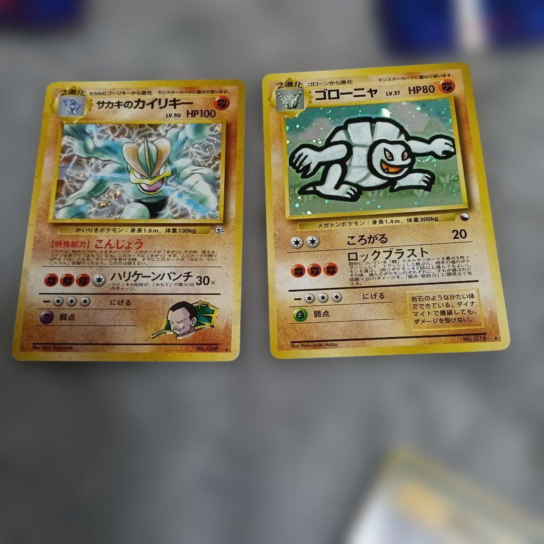 1997年プロモなみのりピカチュウ ・1996プリン光沢ありゴロ−ニャ他セット！