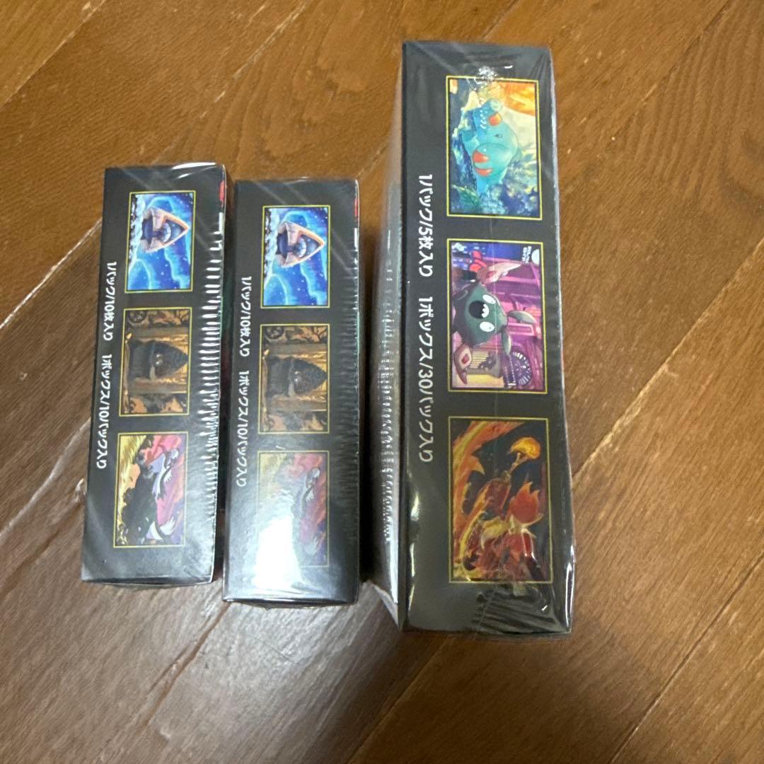 ニンジャスピナー　BOX MEGAドリームex 2box シュリンクつき